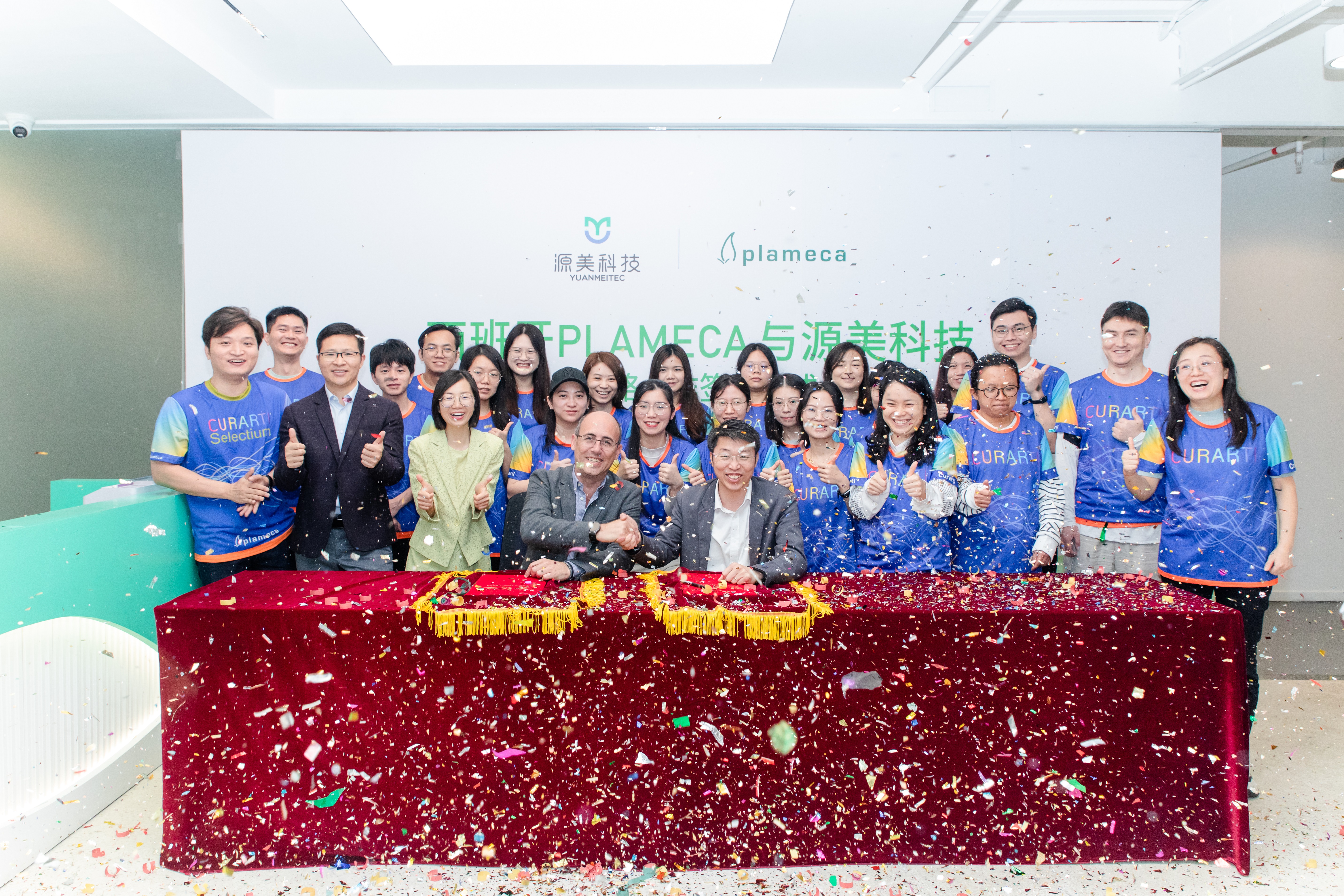 源美科技與西班牙保健巨頭Plameca達成深度戰略合作伙伴關系